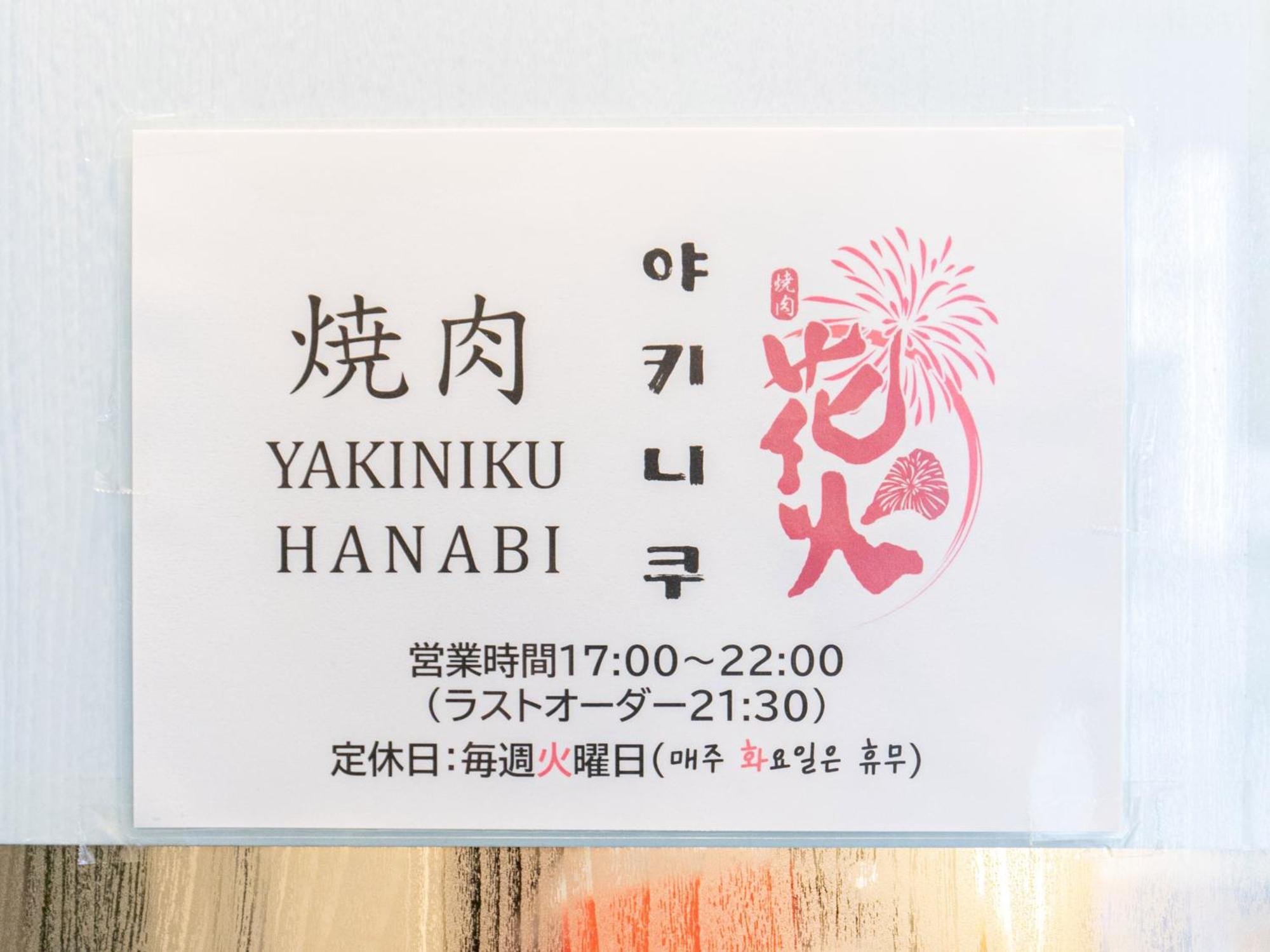 Dream Inn Hakata Fukuoka  Dış mekan fotoğraf