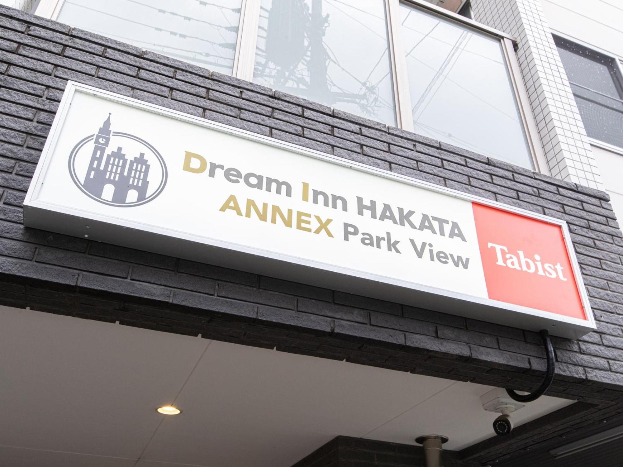 Dream Inn Hakata Fukuoka  Dış mekan fotoğraf