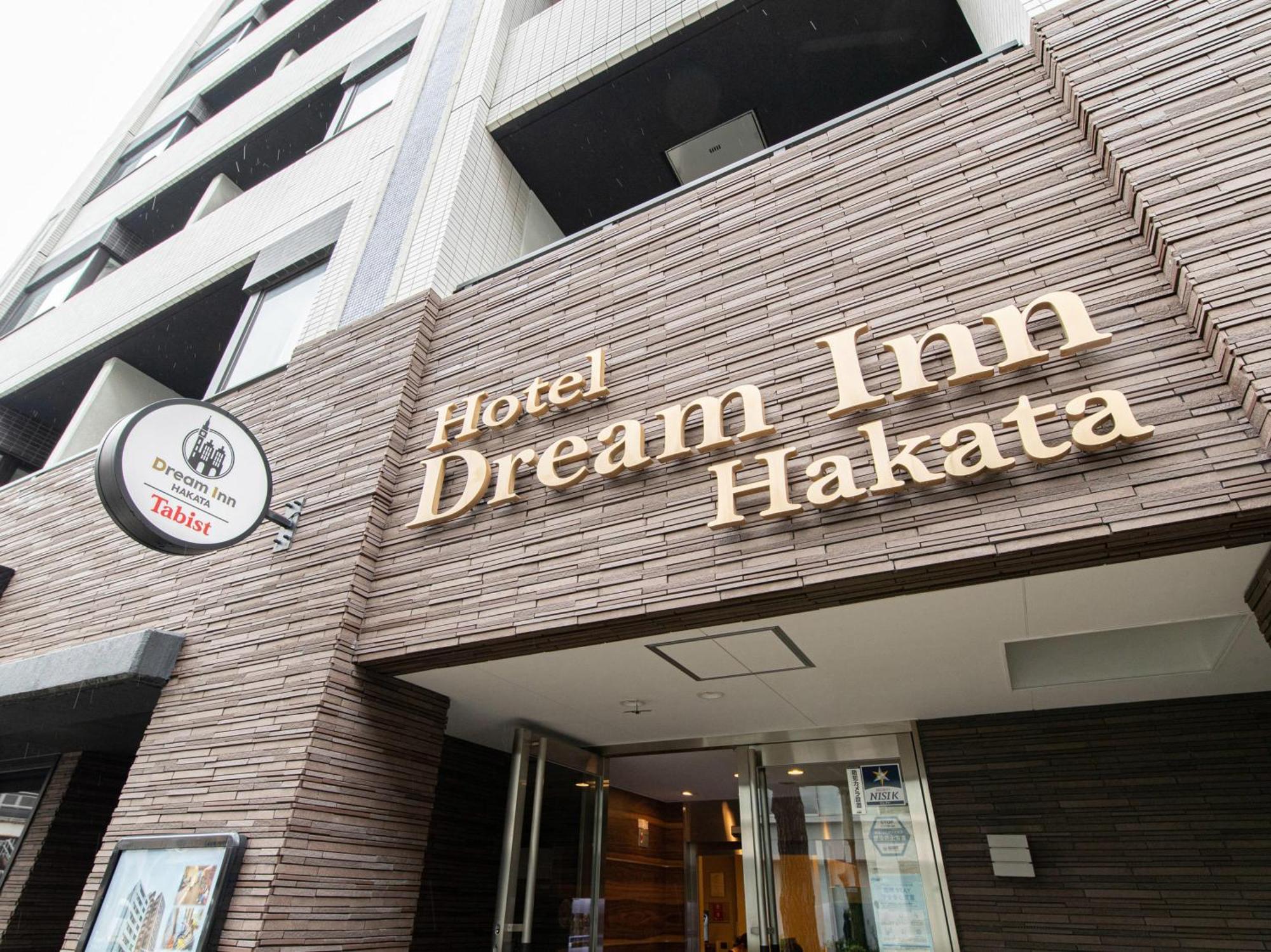 Dream Inn Hakata Fukuoka  Dış mekan fotoğraf